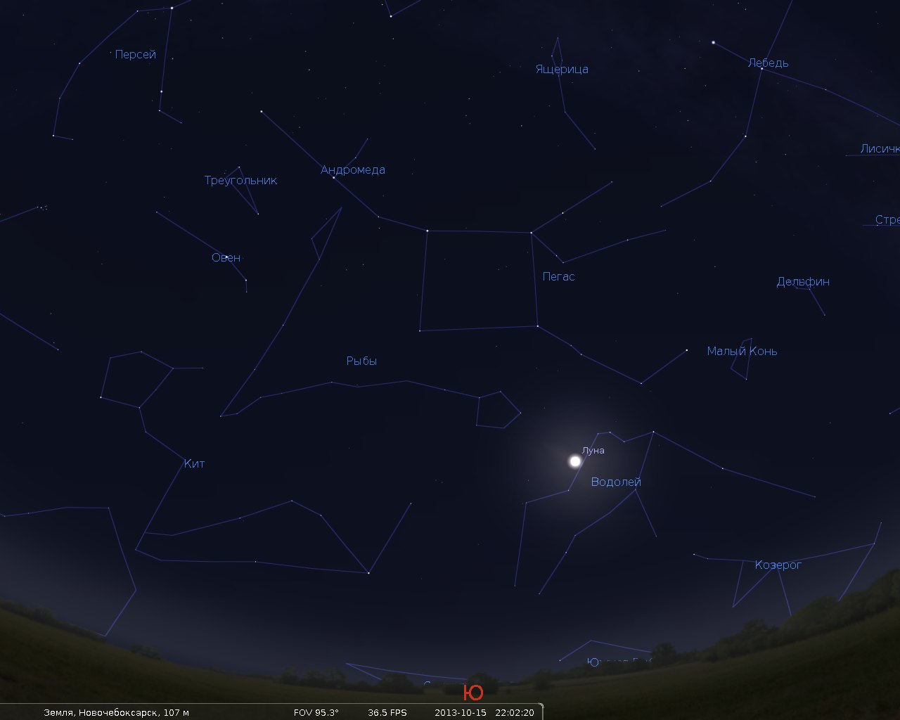 Какая звезда на юге. Созвездие столовая гора самая яркая звезда. Созвездие Ориона и большой медведицы. Созвездие Орион и большой пес. Звездное небо созвездия.
