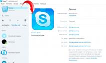 The developers canceled the username when registering for Skype