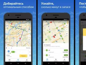 Yandex 온라인 버스 추적