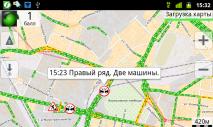 Yandex.Maps for Android.  Download Yandex.Maps Need to download Yandex.Maps