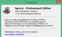 Kostenloser Download von Speccy in der russischen Version. Video zur Installation und Aktivierung des Programms