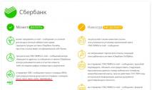 Mit jelent a 9000 a Sberbankban?