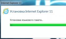 Internet Explorer가 설치되지 않는 이유는 무엇이며 어떻게 해야 합니까?