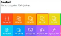 How to create PDF from multiple images online (JPG, GIF, PNG, BMP, TIF to PDF converter)