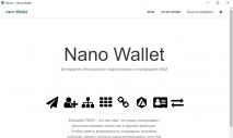 Wallet for NEM (XEM) How to download a wallet for cryptocurrency nem