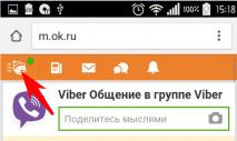 iPhone에서 Odnoklassniki의 페이지(프로필)를 삭제하는 방법