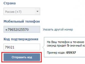 VKontakte मेरा पेज (VK पेज पर लॉगिन करें)