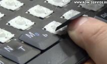 Comment retirer indépendamment le clavier d