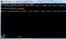 SFC and DISM: Checking and Repairing System Files in Windows