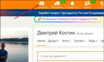 How can you easily send a voice message in Odnoklassniki from your computer and phone?