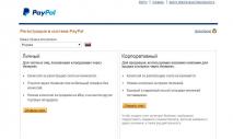 중개인이 자신의 PayPal ID를 입력하고 직접 상품을 구매할 수 있도록 중개인에게 내 eBay 계정 정보를 제공할 수 있나요?