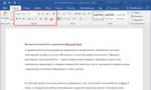 Skład i cel operacji formatowania dokumentu tekstowego Formatowanie dużych dokumentów