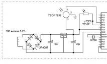 POV - часы пропеллер Часы пропеллер на atmega