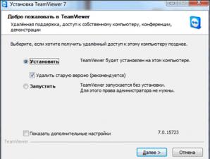 Teamviewer pour Windows - Accès Bureau à distance