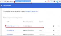Affichage des mots de passe enregistrés dans Yandex