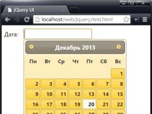 Widget de sélecteur de date jQuery UI Datapicker Jquery datepicker sous forme de sélection