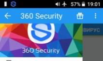 Download free antivirus for Android 360 Android security offers download applications