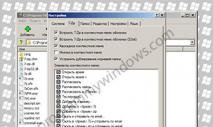 Download zip program for windows 7 computer