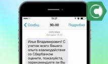 Sposoby kontaktu z Sbierbankiem Rosji
