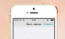 Розблокування з техніки Apple: iPhone Автоблокування на айфоне 5s як відключити