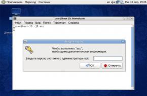 Made in Russia: обзор 20 российских операционных систем